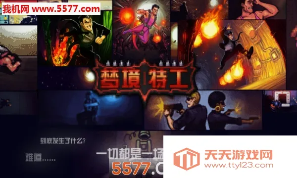 �ξ��ع�(�ξ�ð����Ϸ)v2.0.1 �ٷ������ͼ3