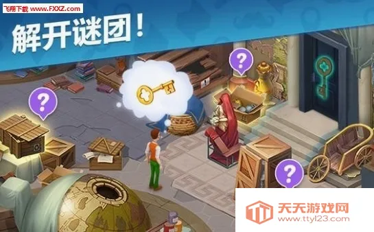 Manor Matters2026���°汾v6.6.5 �ٷ������ͼ3