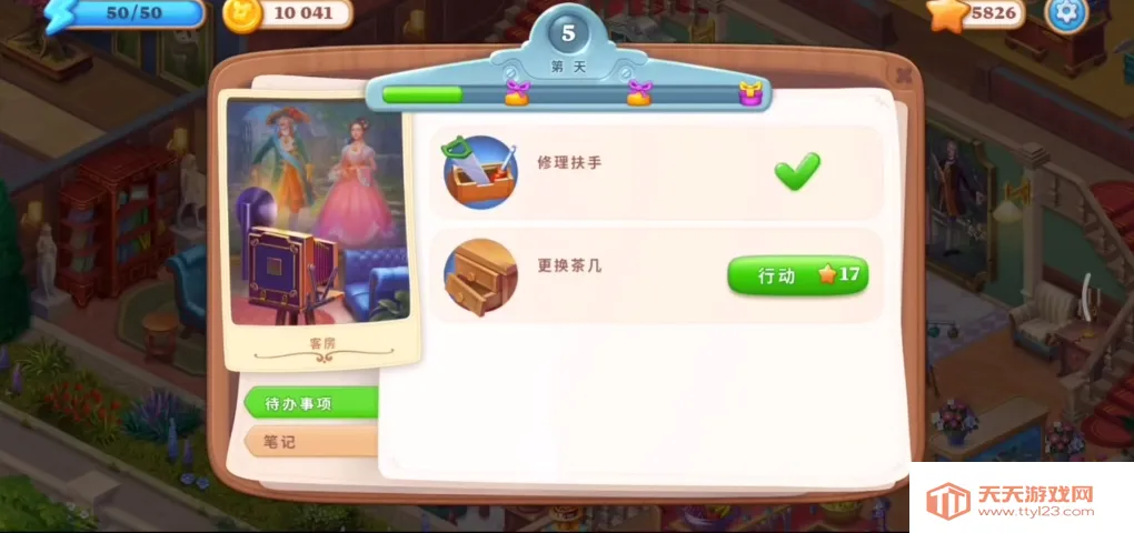 Manor Matters2026���°汾