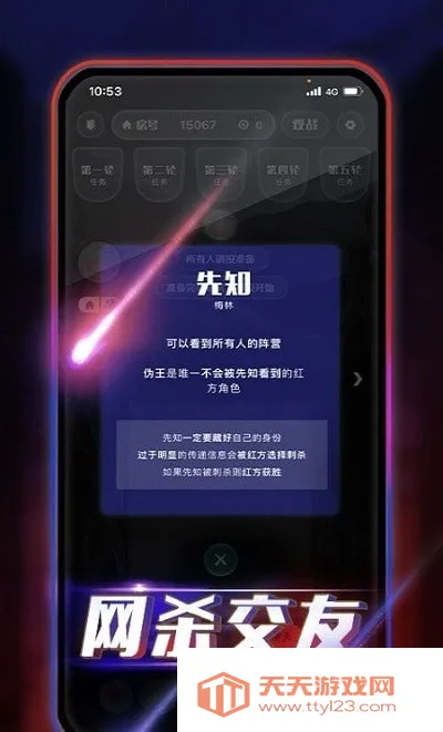 ���찢��¡��׿�ֻ���v15.0.0.0 ��׿���ͼ1