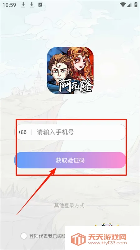 ���찢��¡��׿�ֻ���