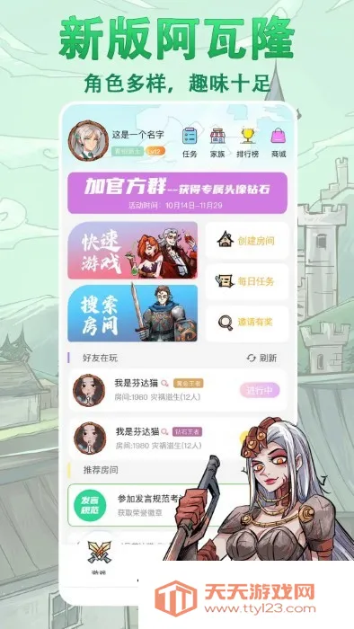 ���찢��¡��׿�ֻ���v15.0.0.0 ��׿���ͼ3