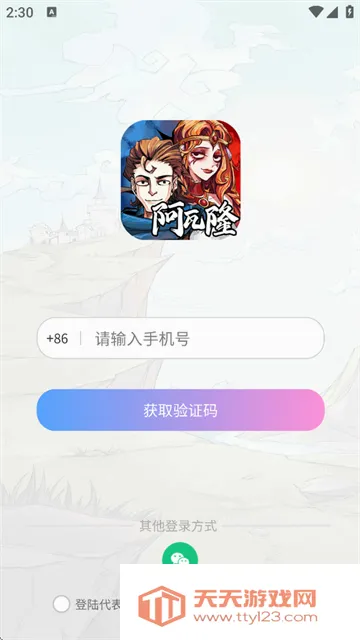 ���찢��¡��׿�ֻ���