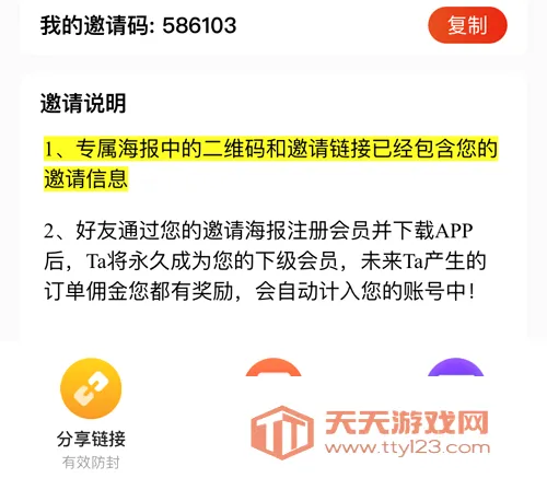 �����챨(���ﷵ��ƽ̨)