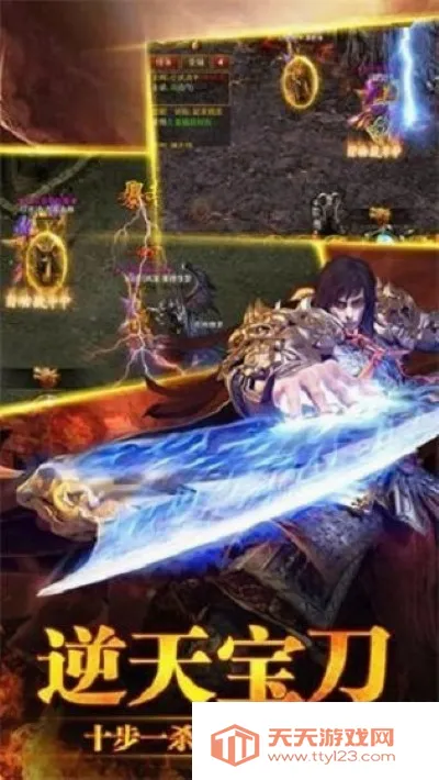 蛮荒传奇(Q版仙侠游戏)v1.0.6 免费版截图1