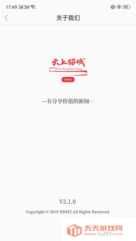 �����ϳ�(�ϳ���ý��ƽ̨)��ͼ1