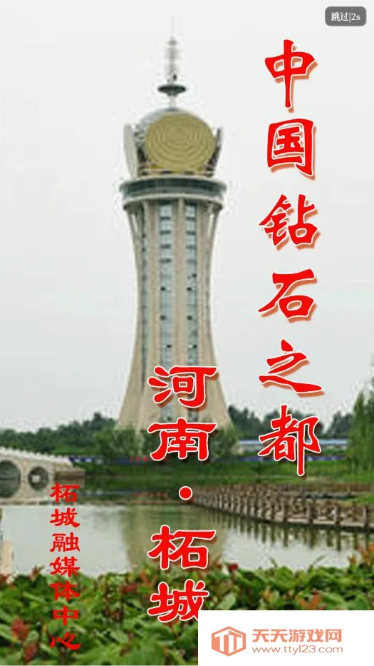 �����ϳ�(�ϳ���ý��ƽ̨)��ͼ4