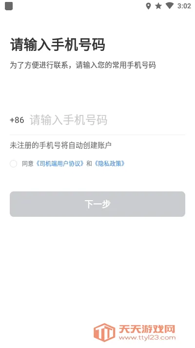 J�̳���˾����2026���°汾��ͼ2
