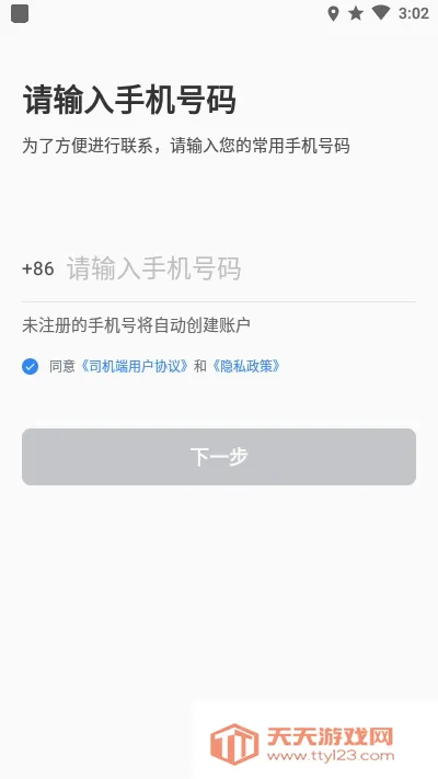 J�̳���˾����2026���°汾��ͼ1