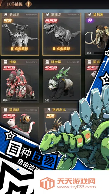 ����ս����Ұ�Ǿ���(ð�ս�����Ϸ)v8.2.3 �ֻ����ͼ4