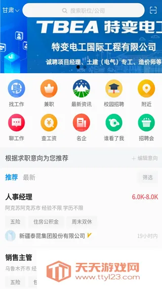 �����˲���2026�ٷ����°汾
