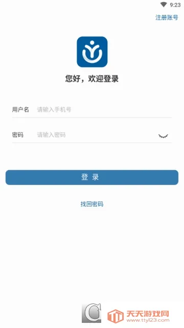 ����ҽ�ƽ���2026���°汾��ͼ4