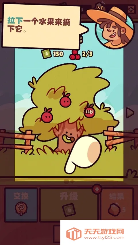 Farm Punks2026���°汾