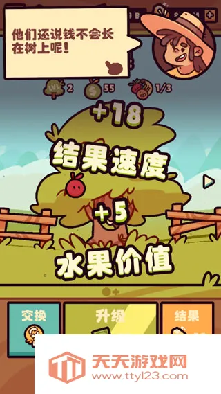 Farm Punks2026���°汾