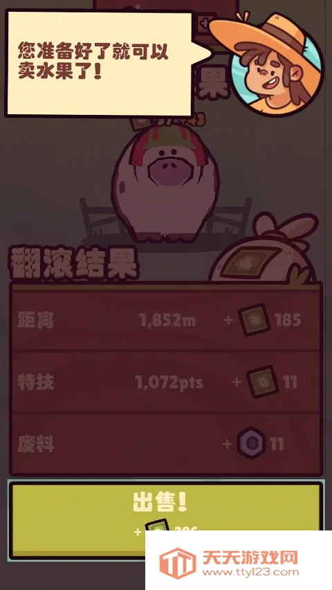 Farm Punks2026���°汾