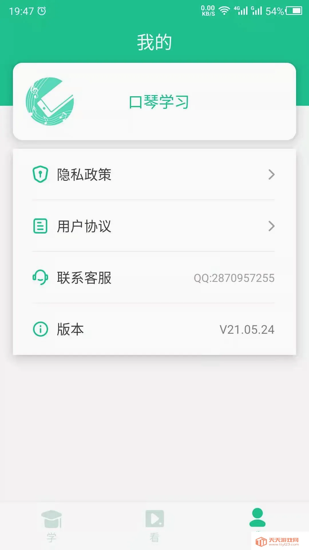 ����ѧϰ2026�ٷ����°汾
