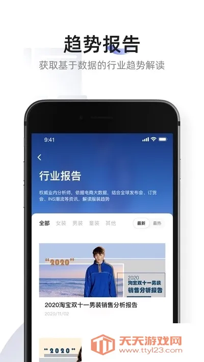 ֪��2026�ٷ����°汾v2.7.96 ��Ѱ��ͼ0