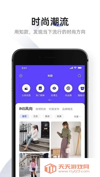 ֪��2026�ٷ����°汾v2.7.96 ��Ѱ��ͼ1