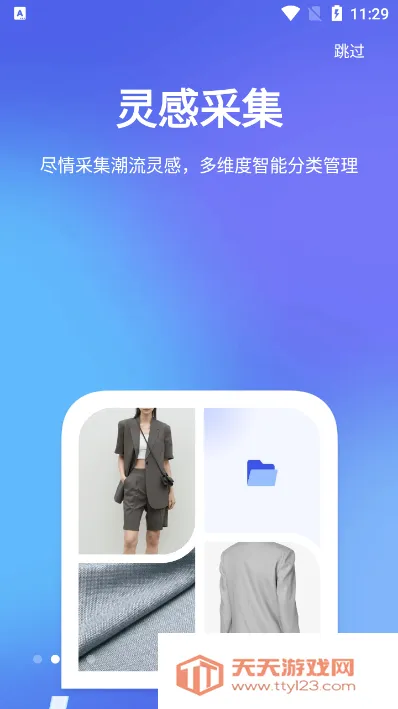֪��2026�ٷ����°汾v2.7.96 ��Ѱ��ͼ4