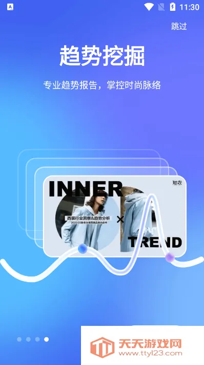 ֪��2026�ٷ����°汾v2.7.96 ��Ѱ��ͼ3