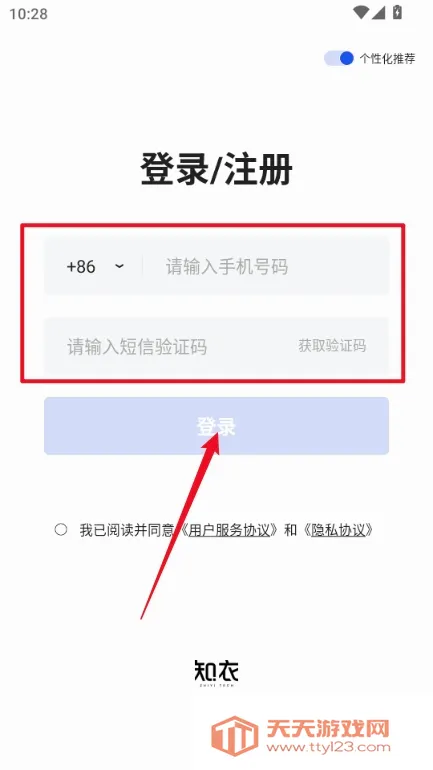 ֪��2026�ٷ����°汾