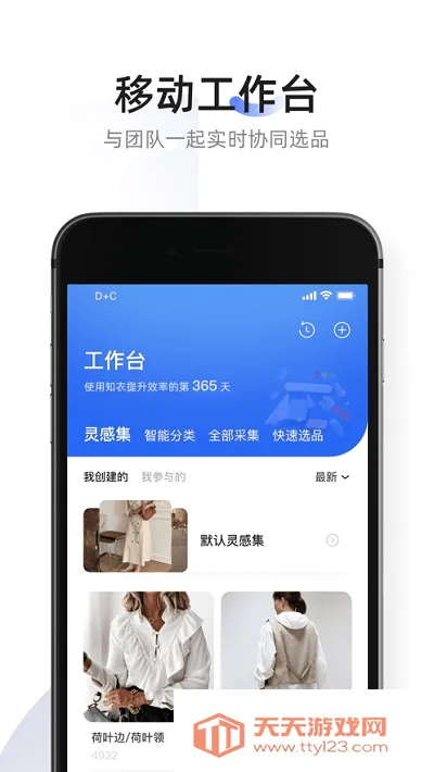 ֪��2026�ٷ����°汾v2.7.96 ��Ѱ��ͼ2