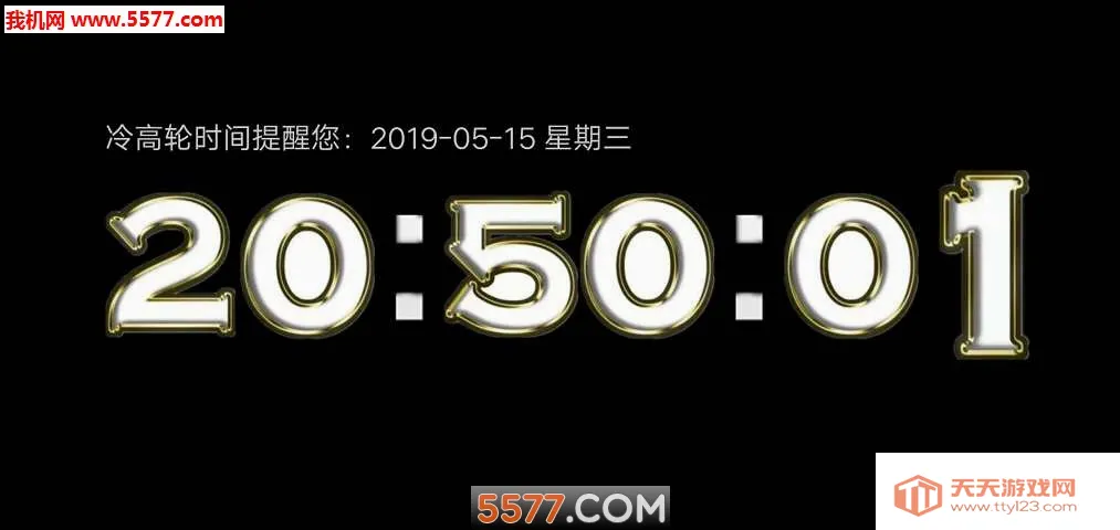 �����ʱ��2026���°汾��ͼ1