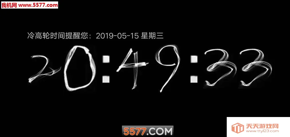 �����ʱ��2026���°汾��ͼ2