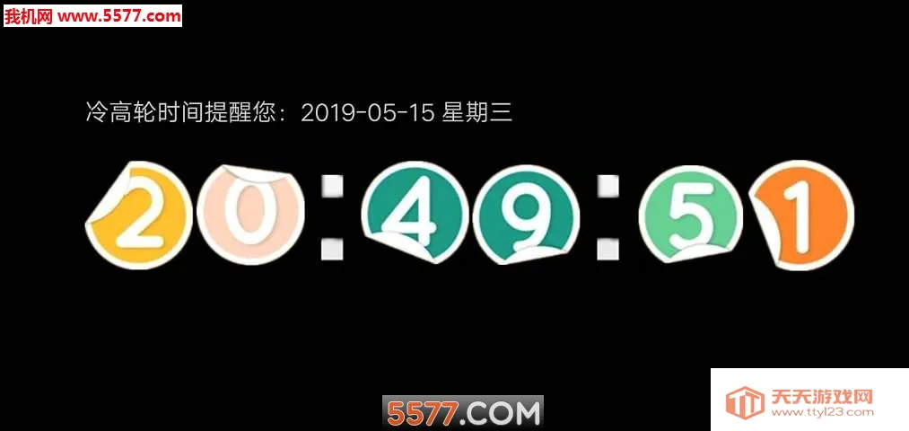 �����ʱ��2026���°汾��ͼ0