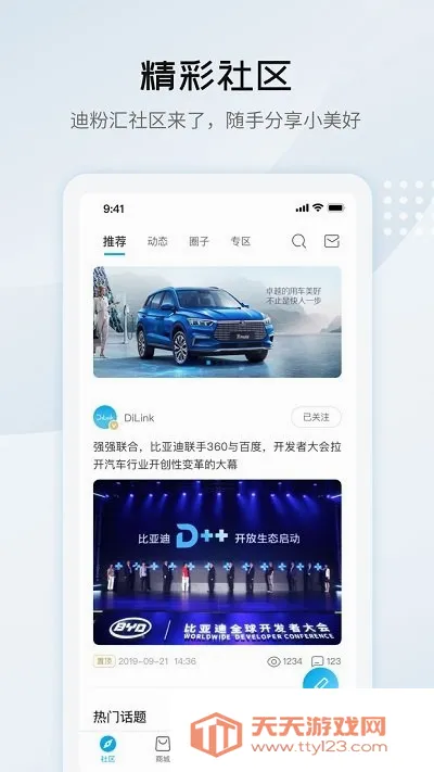 ���ǵ�2026�ٷ����°汾��ͼ0