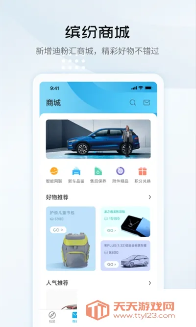 ���ǵ�2026�ٷ����°汾��ͼ3