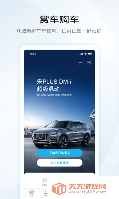 ���ǵ�2026�ٷ����°汾��ͼ4