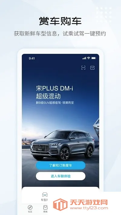 ���ǵ�2026�ٷ����°汾��ͼ1