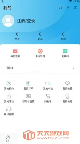 ���ǵ�2026�ٷ����°汾