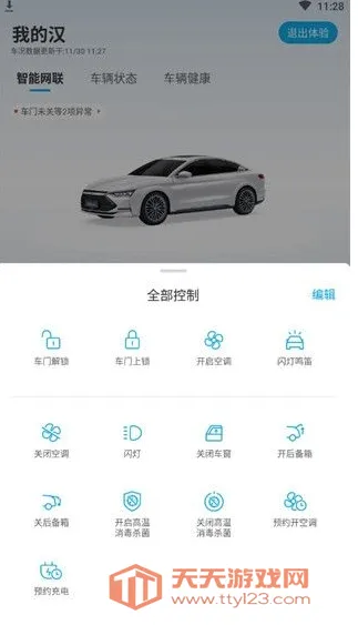���ǵ�2026�ٷ����°汾