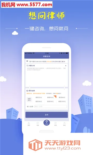 ������ʦ������ѯ2026���°汾v3.9.9 ��Ѱ��ͼ0