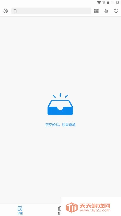 ����С˵(С˵�Ķ�����)��ͼ4