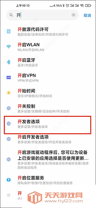 С��ˢ����(ˢ���ʵ��ڹ���)