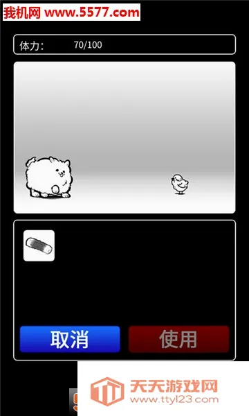 ���������Ӯ2026�ٷ����°汾v1.0.0 �ֻ����ͼ2