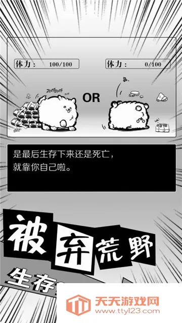 ���������Ӯ2026�ٷ����°汾v1.0.0 �ֻ����ͼ3