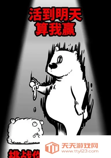 ���������Ӯ2026�ٷ����°汾