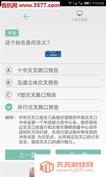 ���տ���ͨ(����ѧϰ����)v1.018 ��Ѱ��ͼ0