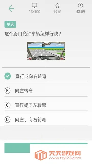 ���տ���ͨ(����ѧϰ����)v1.018 ��Ѱ��ͼ4