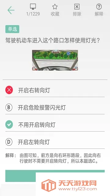 ���տ���ͨ(����ѧϰ����)v1.018 ��Ѱ��ͼ3