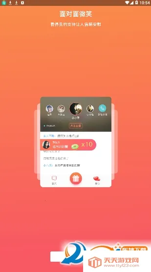 ��˵������ѯ�����ֻ���v2.7.1.0407 �ٷ������ͼ4
