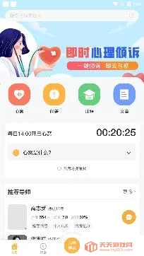 ��˵������ѯ�����ֻ���
