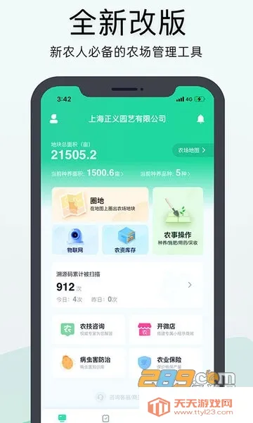 ��ũ�ڴ�(ũ����������)��ͼ3