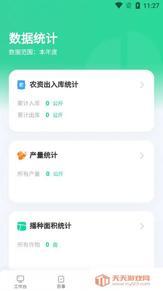 ��ũ�ڴ�(ũ����������)