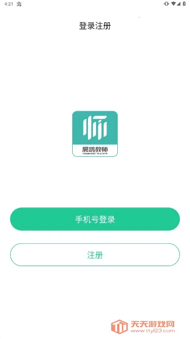 չ���ʦ(���ʱ�������)