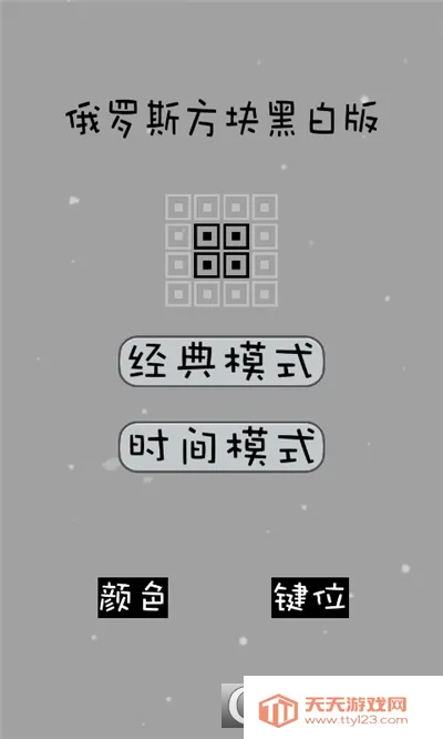 �������˹����ڰװ�(��������С��Ϸ)v2024.3.18 �ٷ������ͼ0